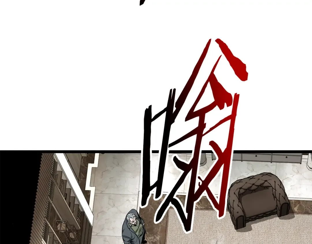 第193话 幕后登场 第55页