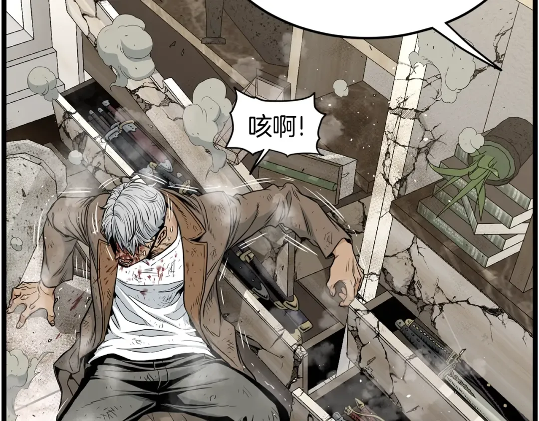 第193话 幕后登场 第65页