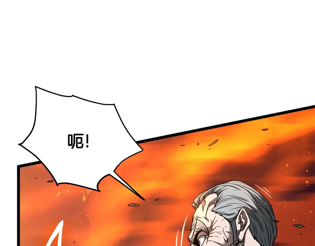 第193话 幕后登场 第98页