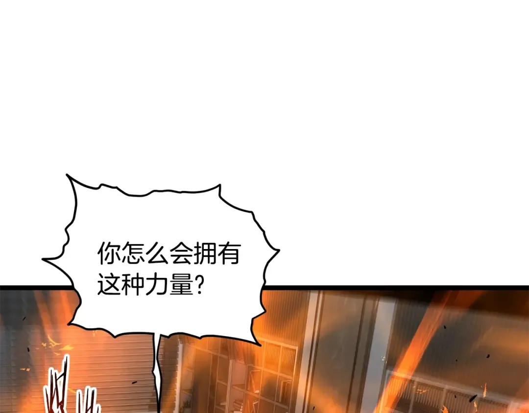 第193话 幕后登场 第102页