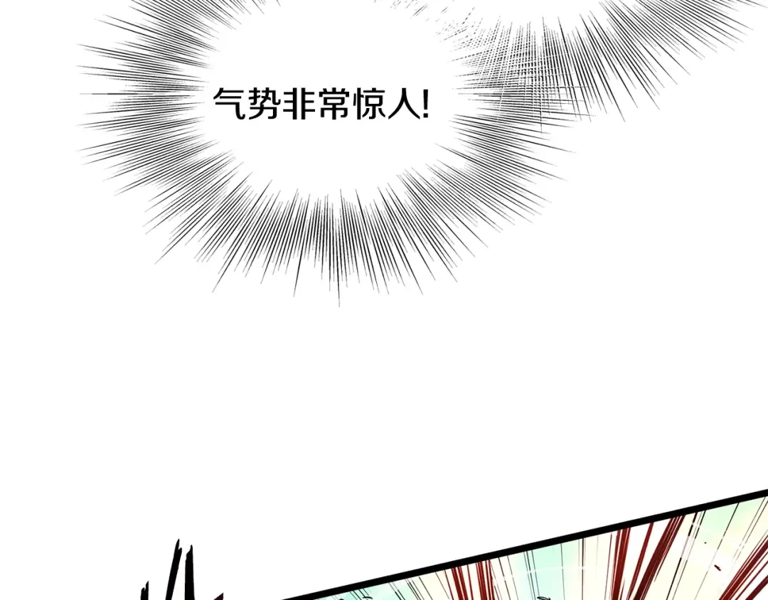 第193话 幕后登场 第151页