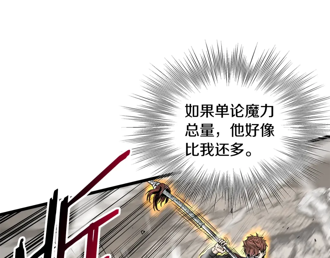 第193话 幕后登场 第158页