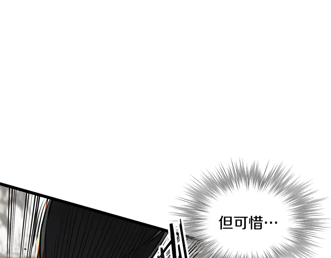 第193话 幕后登场 第161页