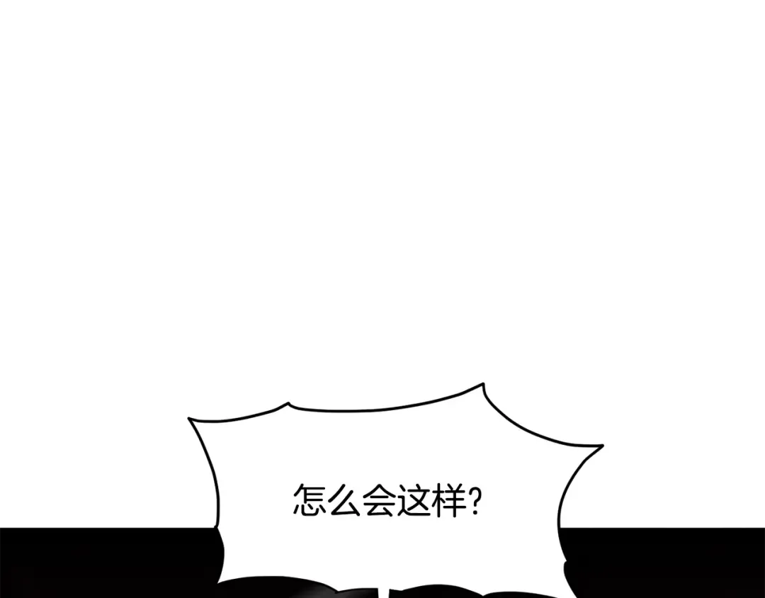 第193话 幕后登场 第179页