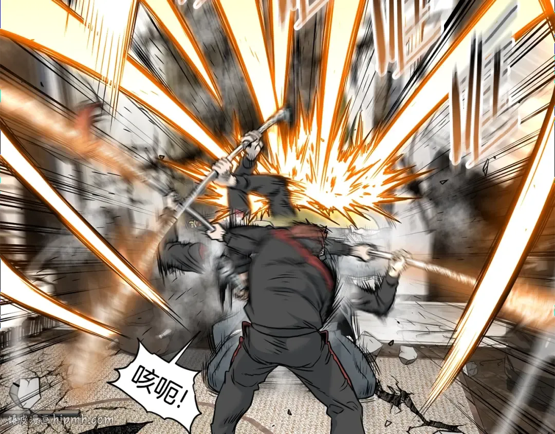 第193话 幕后登场 第184页