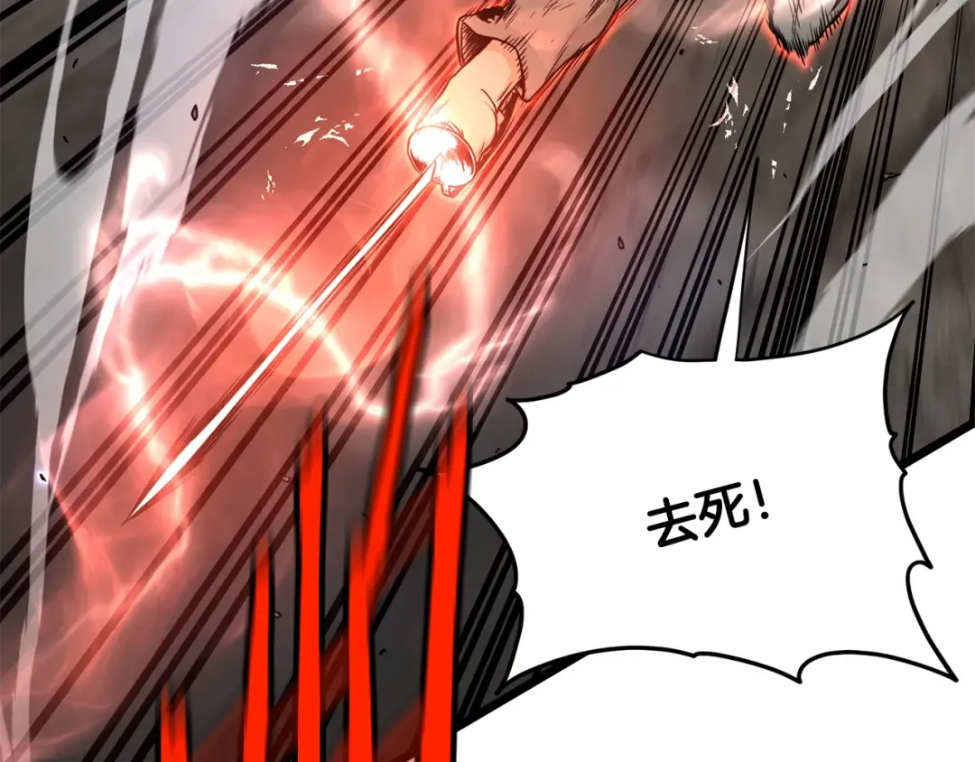 第193话 幕后登场 第190页