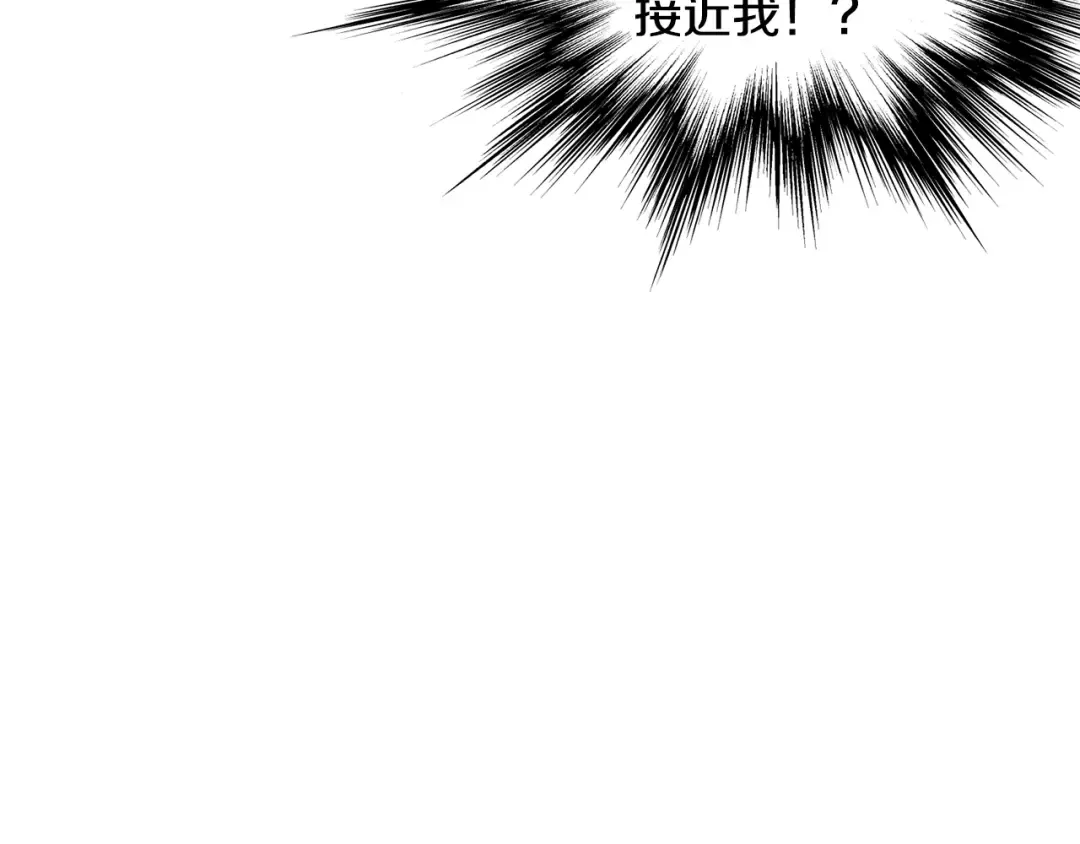 第193话 幕后登场 第238页