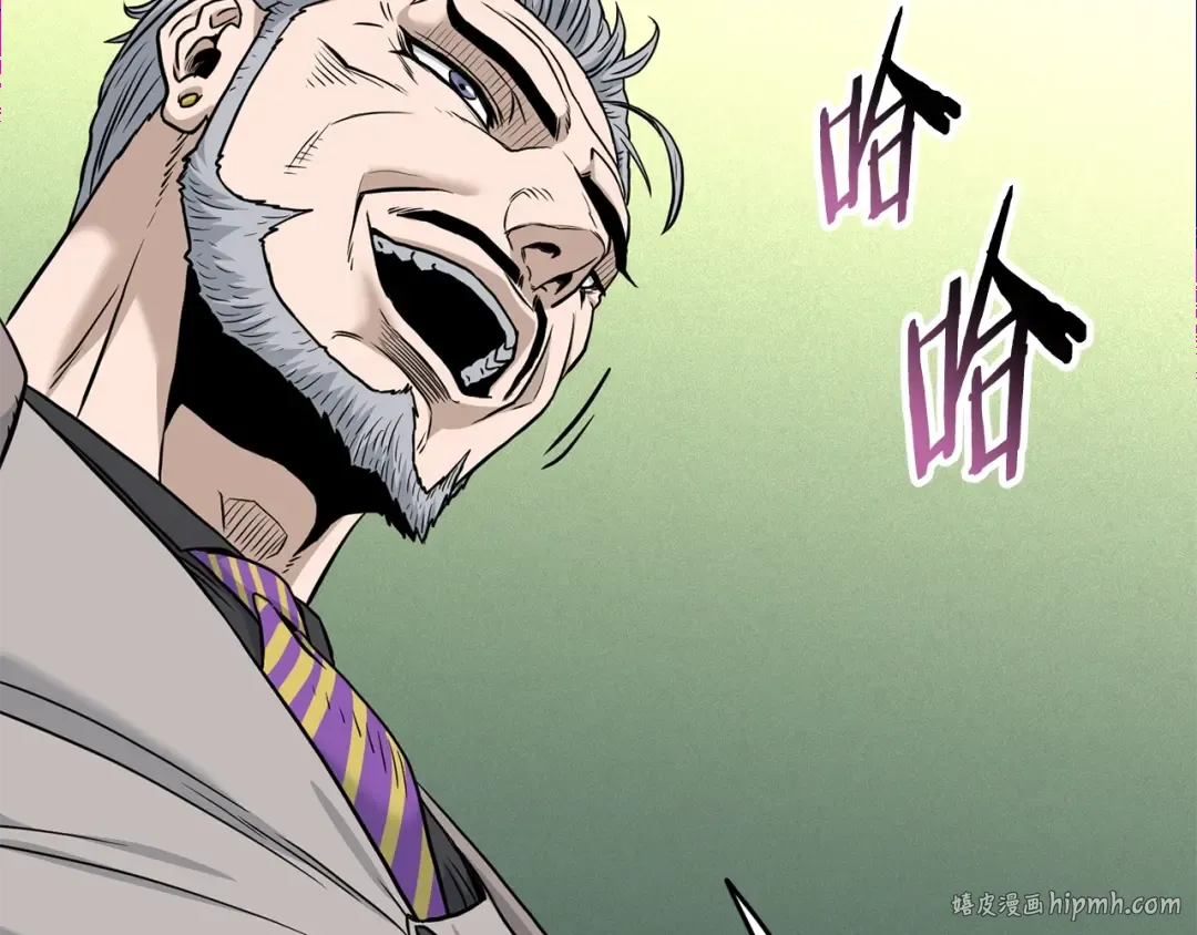 第194话 年轻气盛 第32页