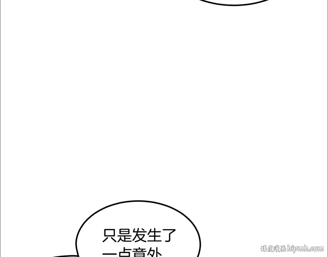 第194话 年轻气盛 第40页