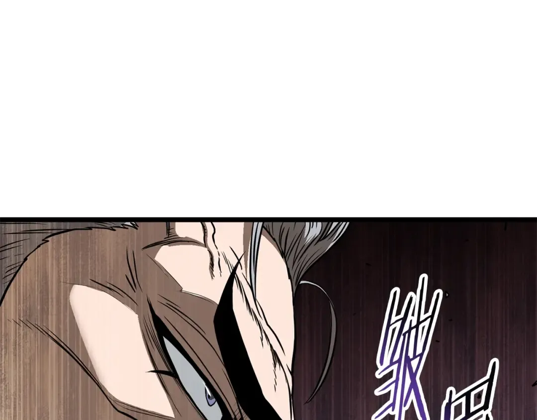 第194话 年轻气盛 第111页