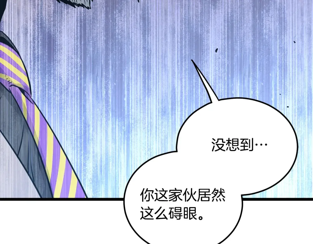 第194话 年轻气盛 第113页