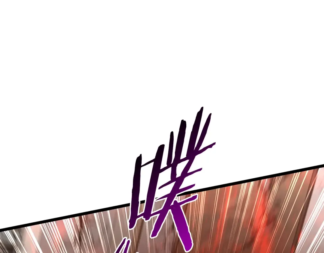 第194话 年轻气盛 第126页