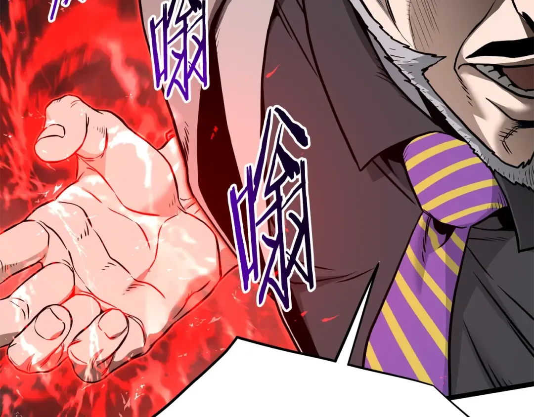 第194话 年轻气盛 第132页