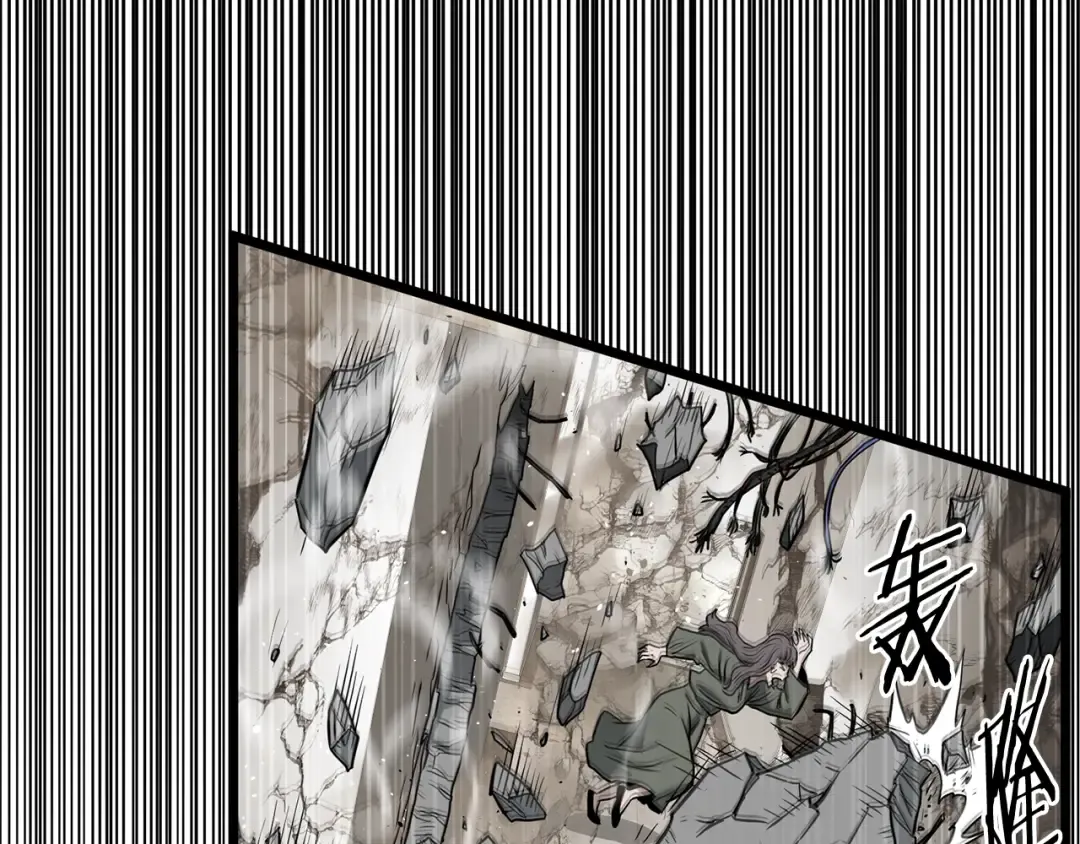 第194话 年轻气盛 第153页