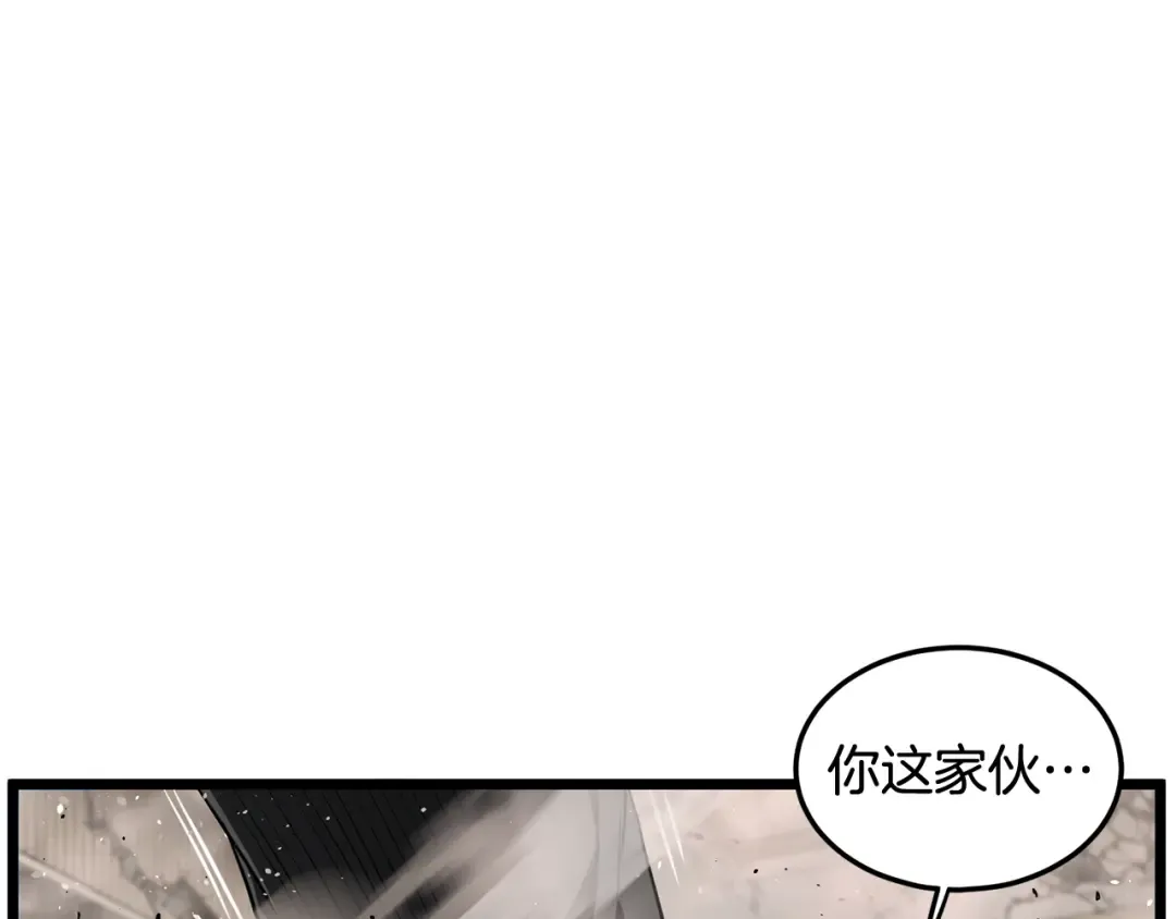 第194话 年轻气盛 第165页