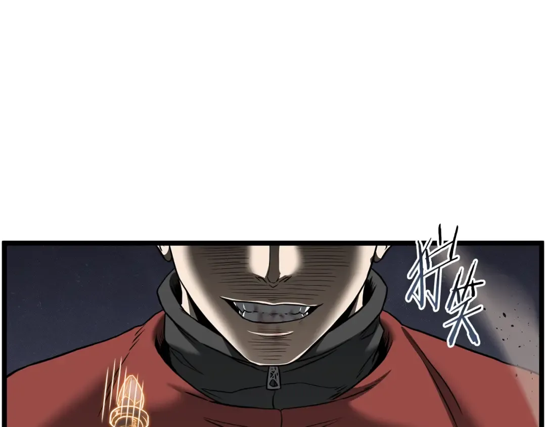 第194话 年轻气盛 第183页