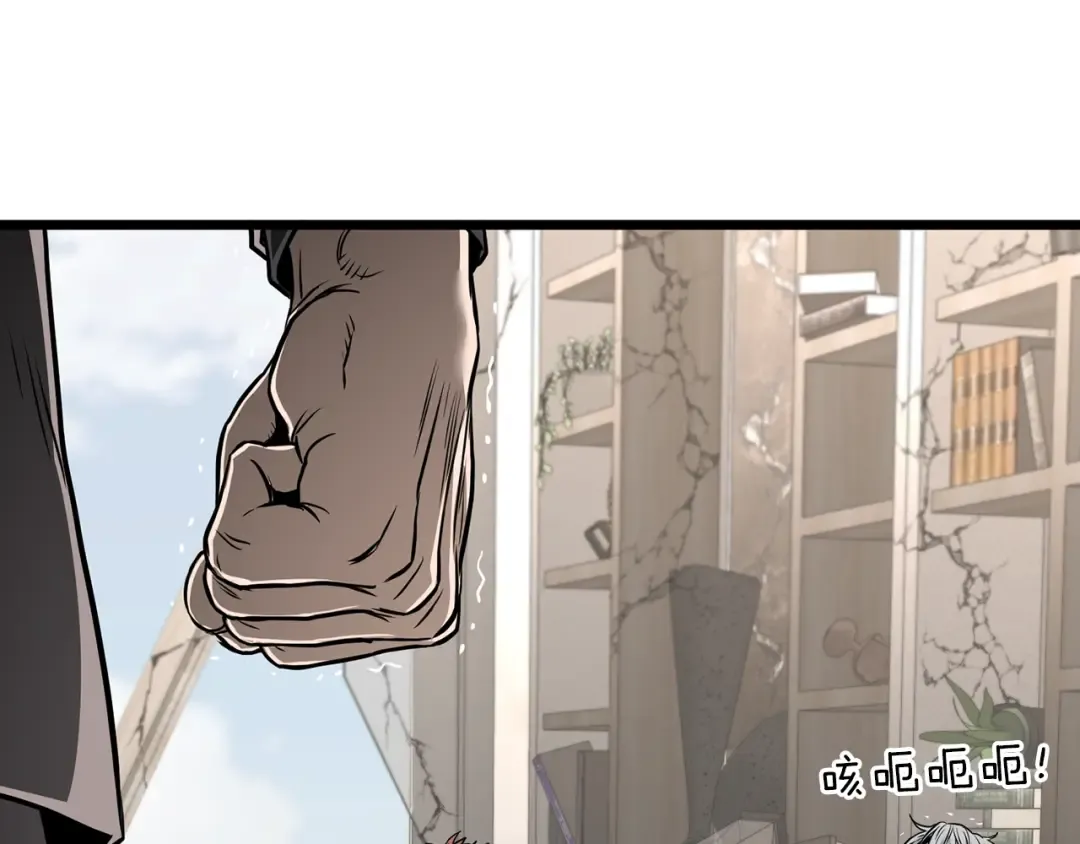 第194话 年轻气盛 第204页