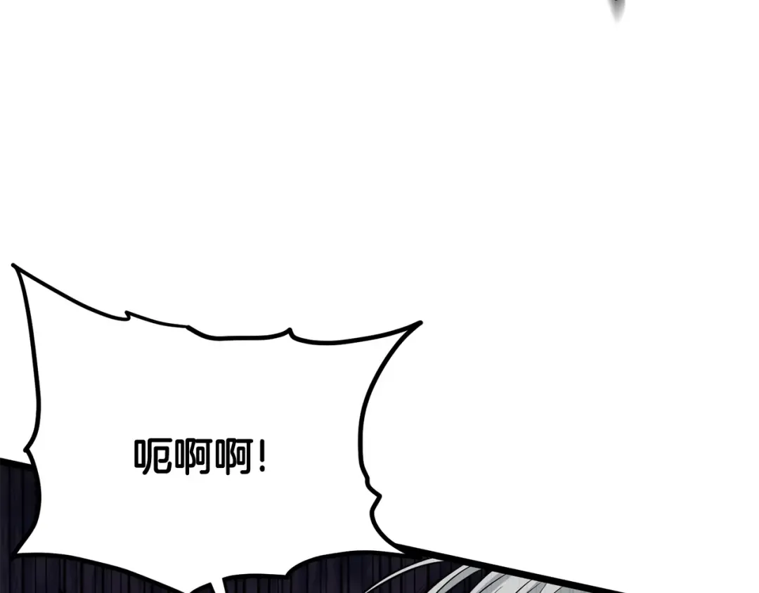 第194话 年轻气盛 第213页