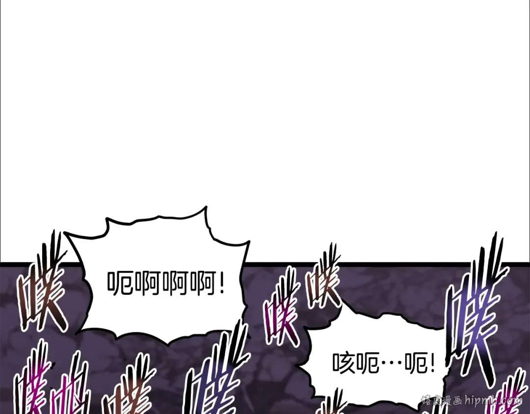 第194话 年轻气盛 第216页