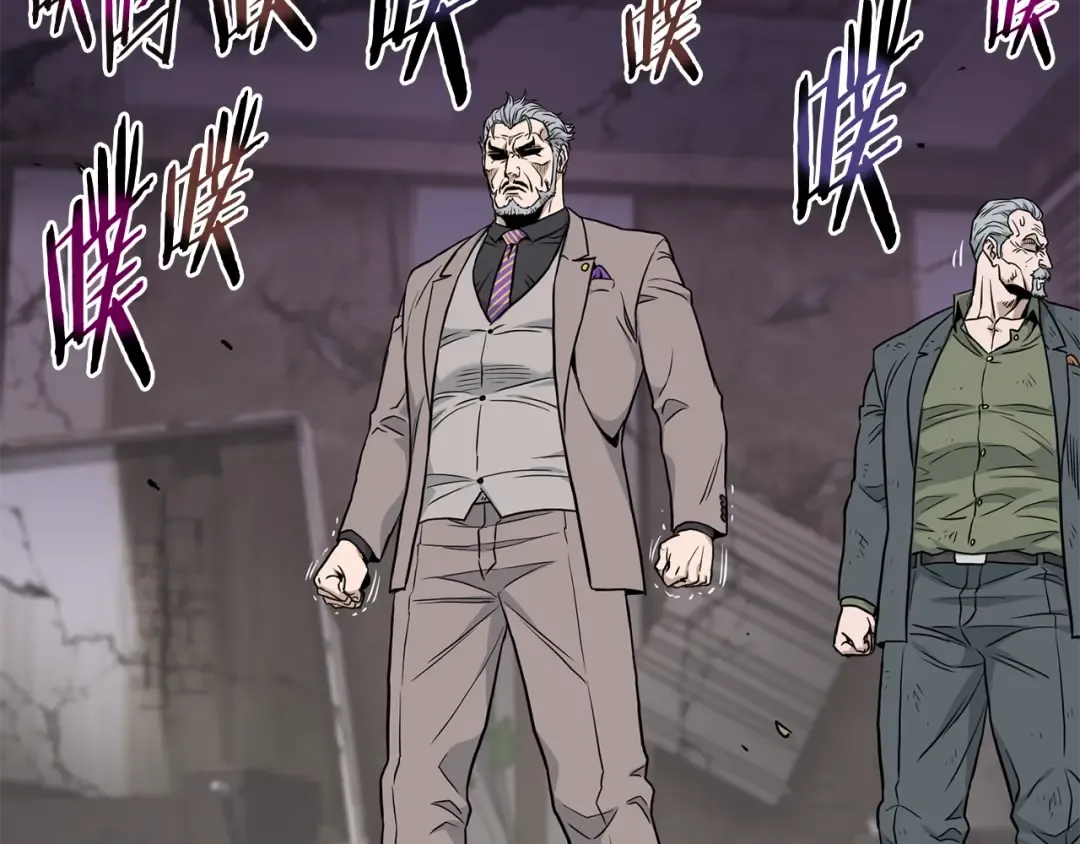 第194话 年轻气盛 第217页