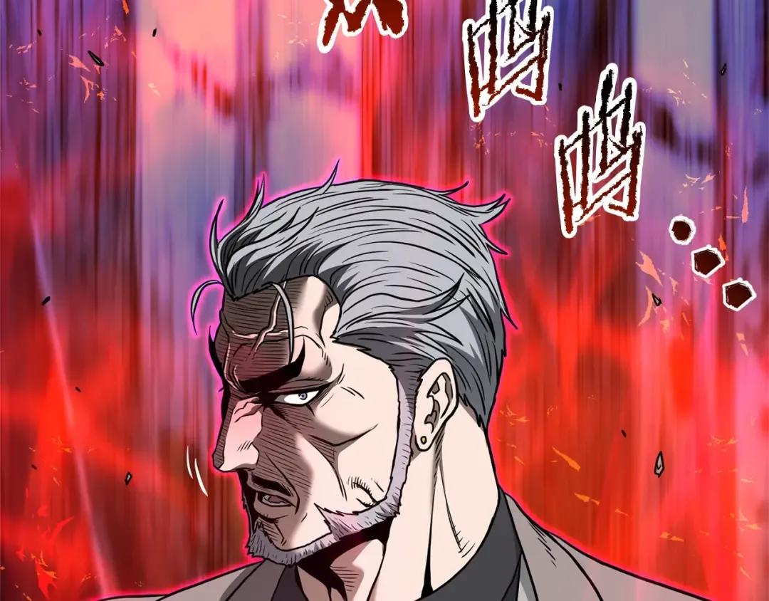 第194话 年轻气盛 第229页