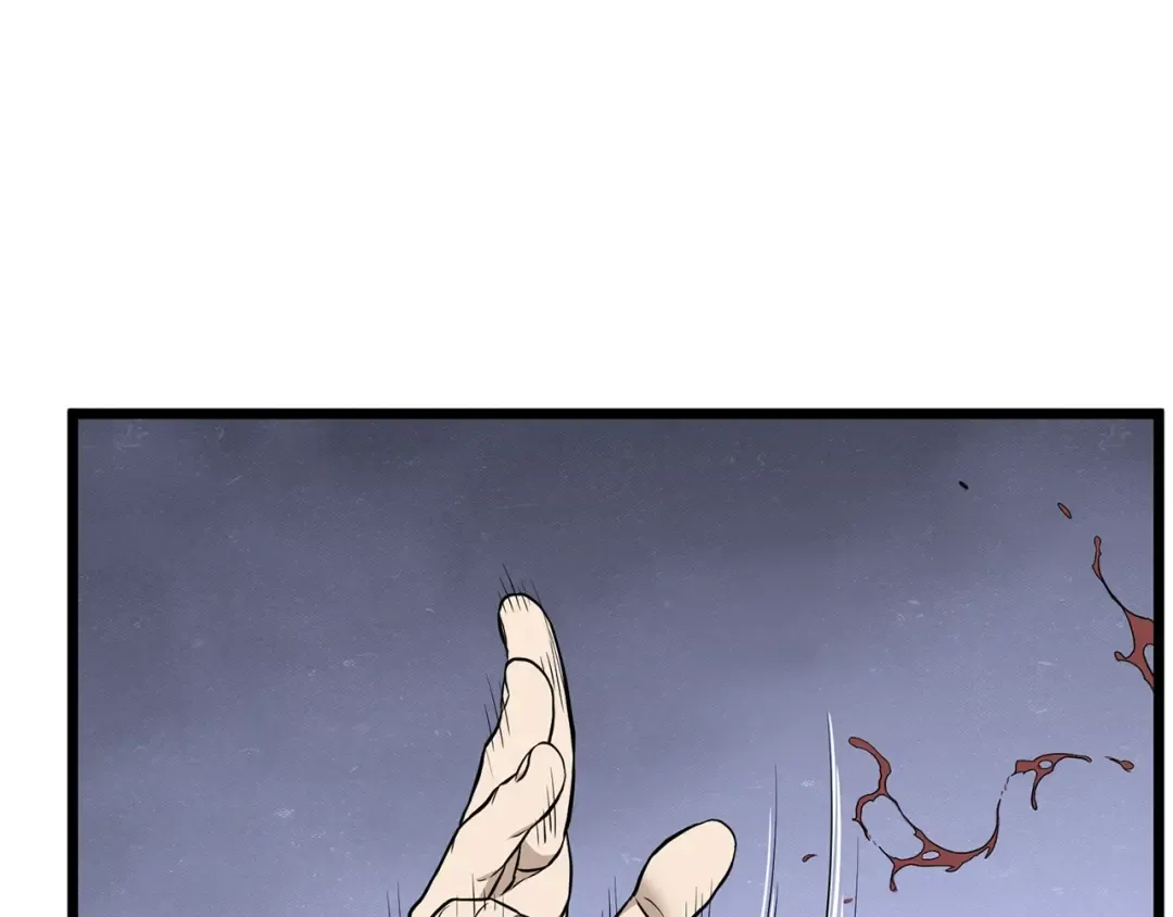 第194话 年轻气盛 第234页