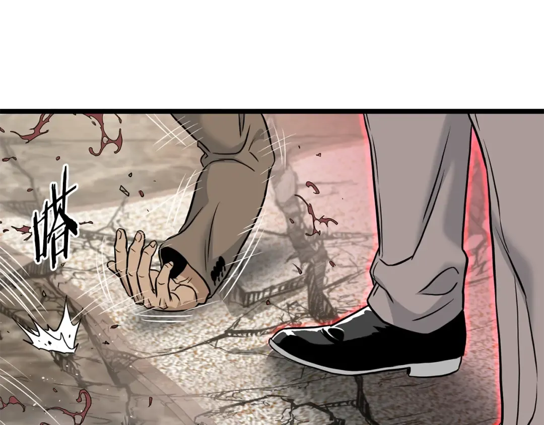 第194话 年轻气盛 第237页