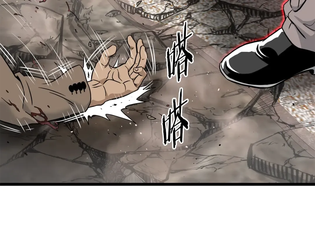 第194话 年轻气盛 第238页