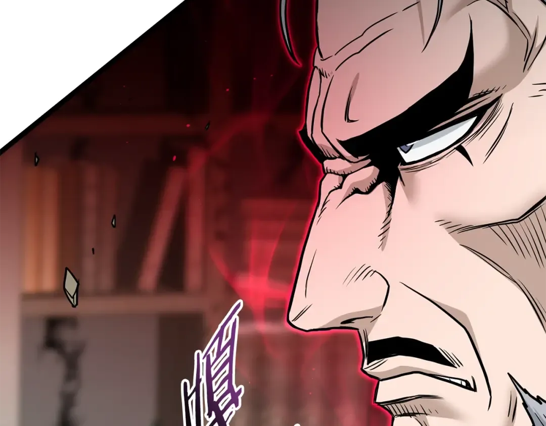 第194话 年轻气盛 第249页