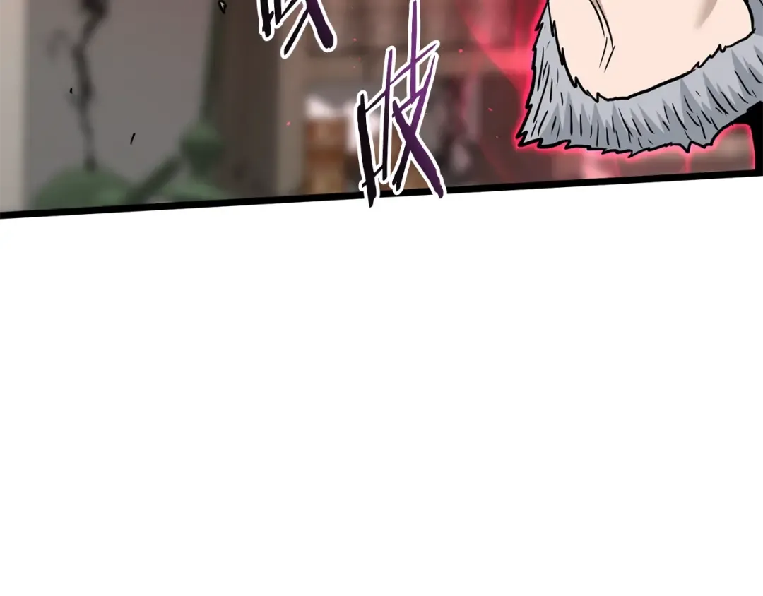 第194话 年轻气盛 第250页