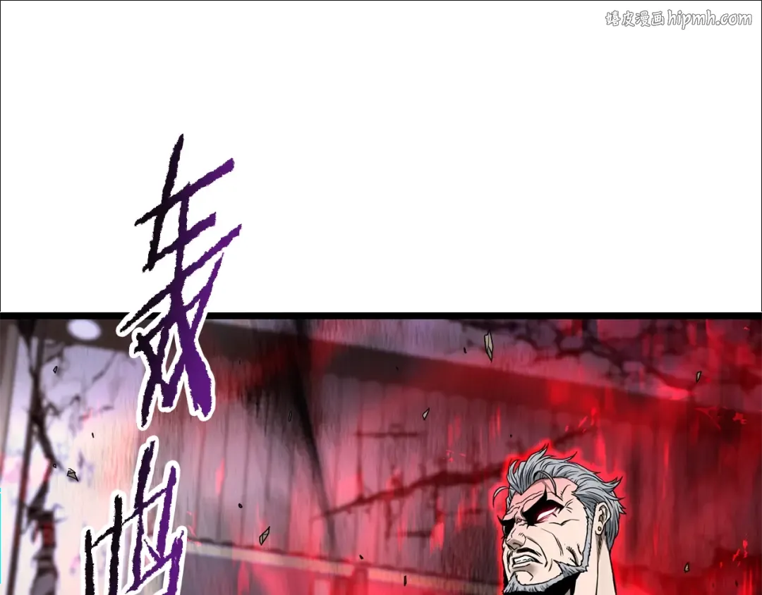 第195话 又见面了 第1页