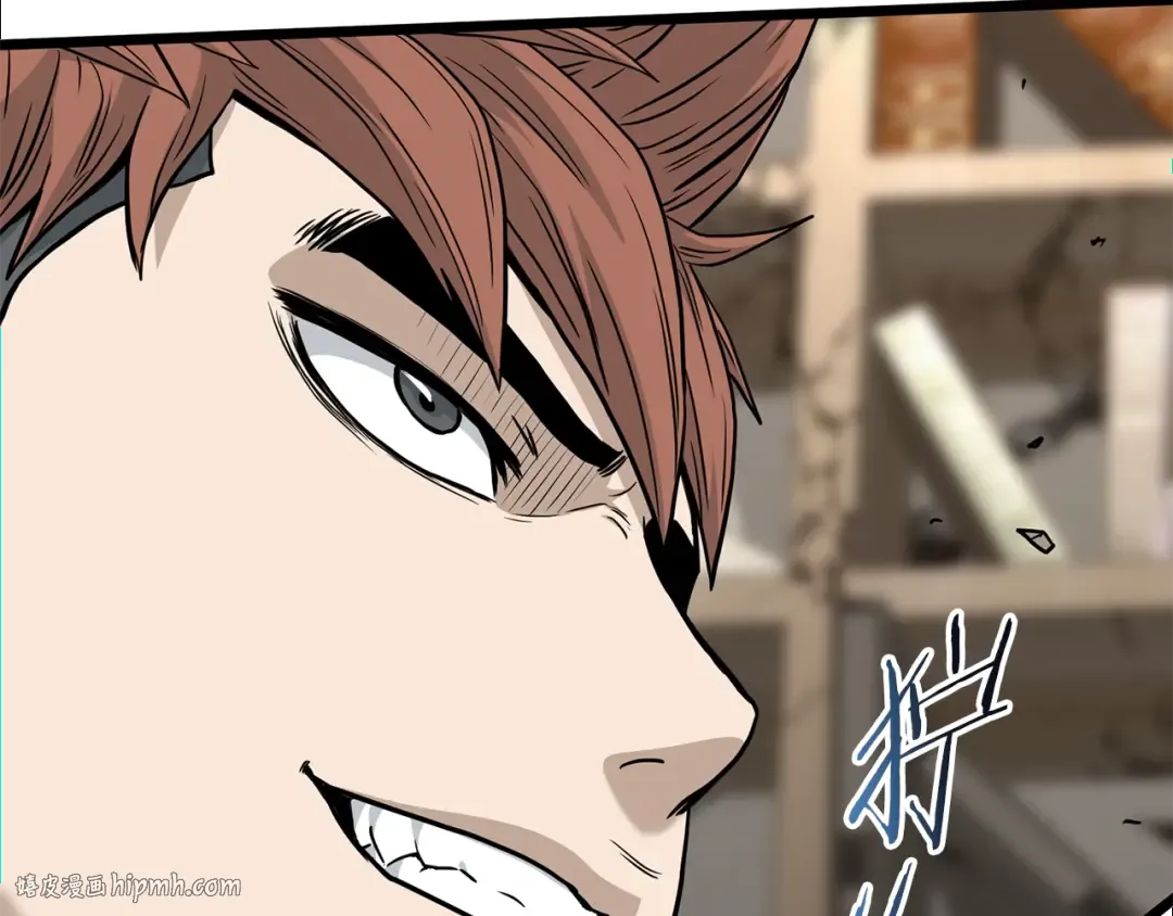第195话 又见面了 第8页