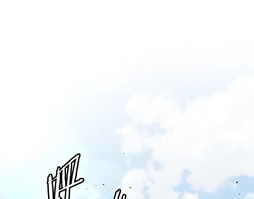 第195话 又见面了 第13页