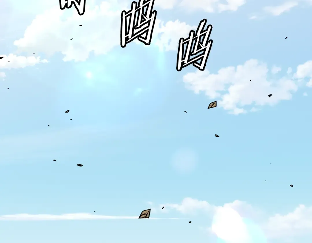 第195话 又见面了 第14页