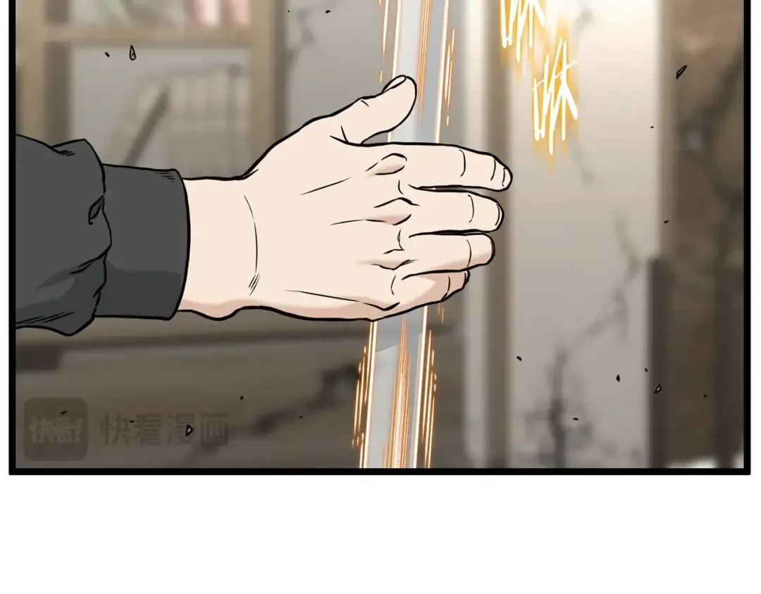 第195话 又见面了 第19页