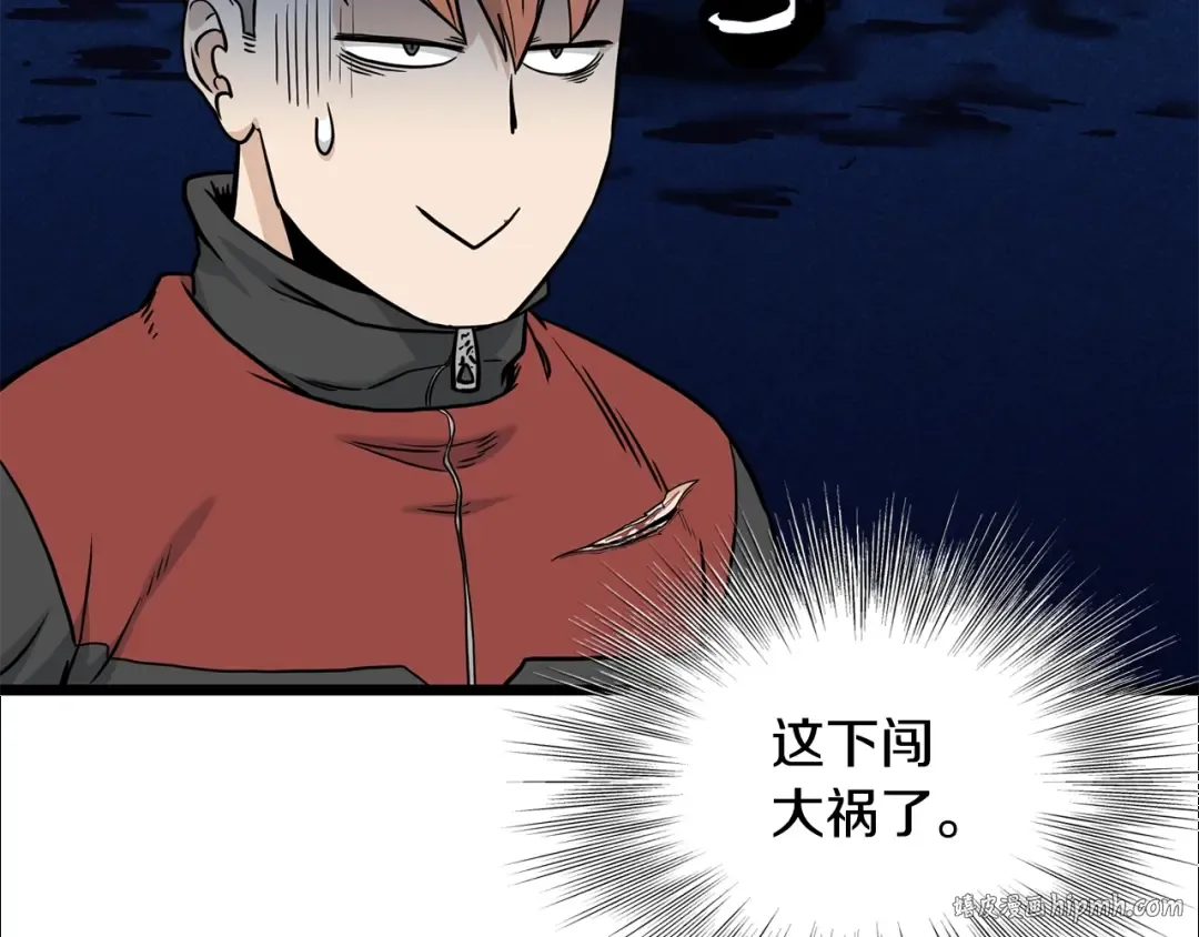 第195话 又见面了 第24页