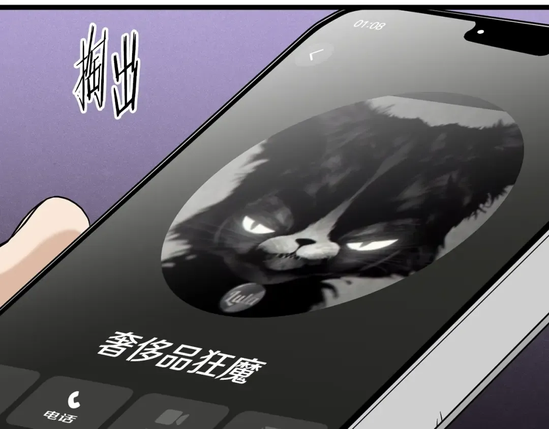 第195话 又见面了 第30页