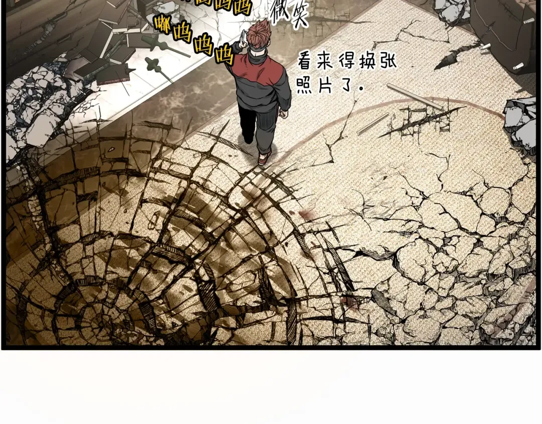 第195话 又见面了 第37页