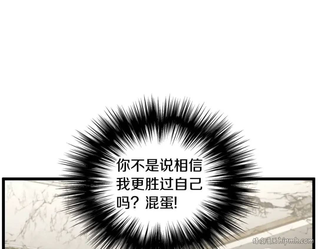 第195话 又见面了 第48页