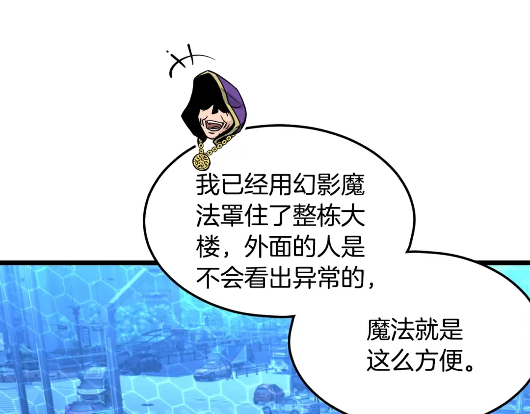 第195话 又见面了 第65页