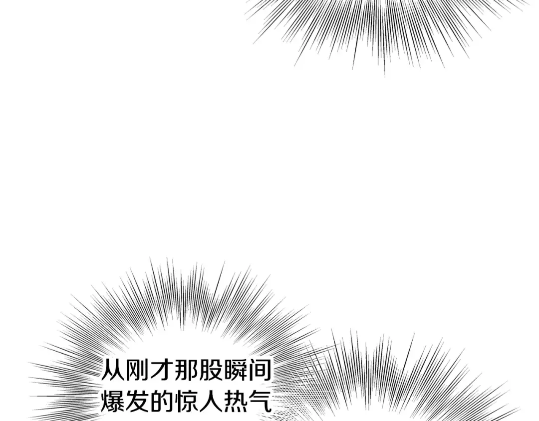 第195话 又见面了 第106页