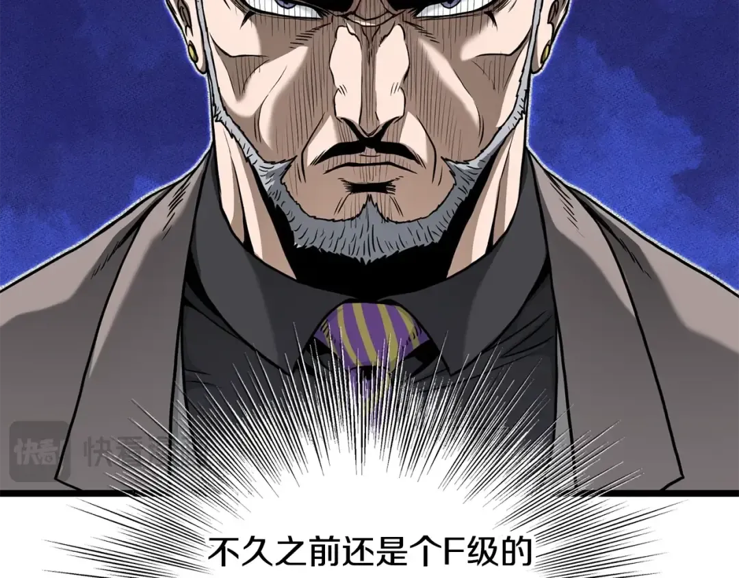 第195话 又见面了 第109页
