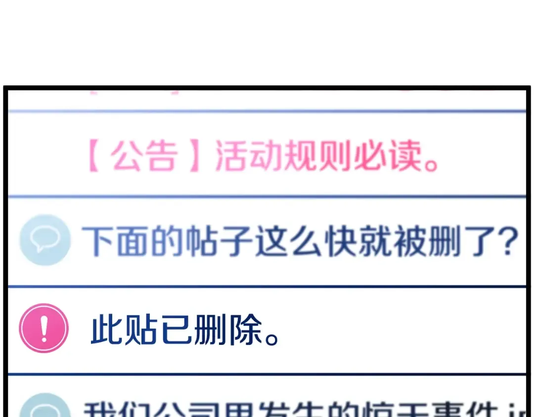 第195话 又见面了 第124页