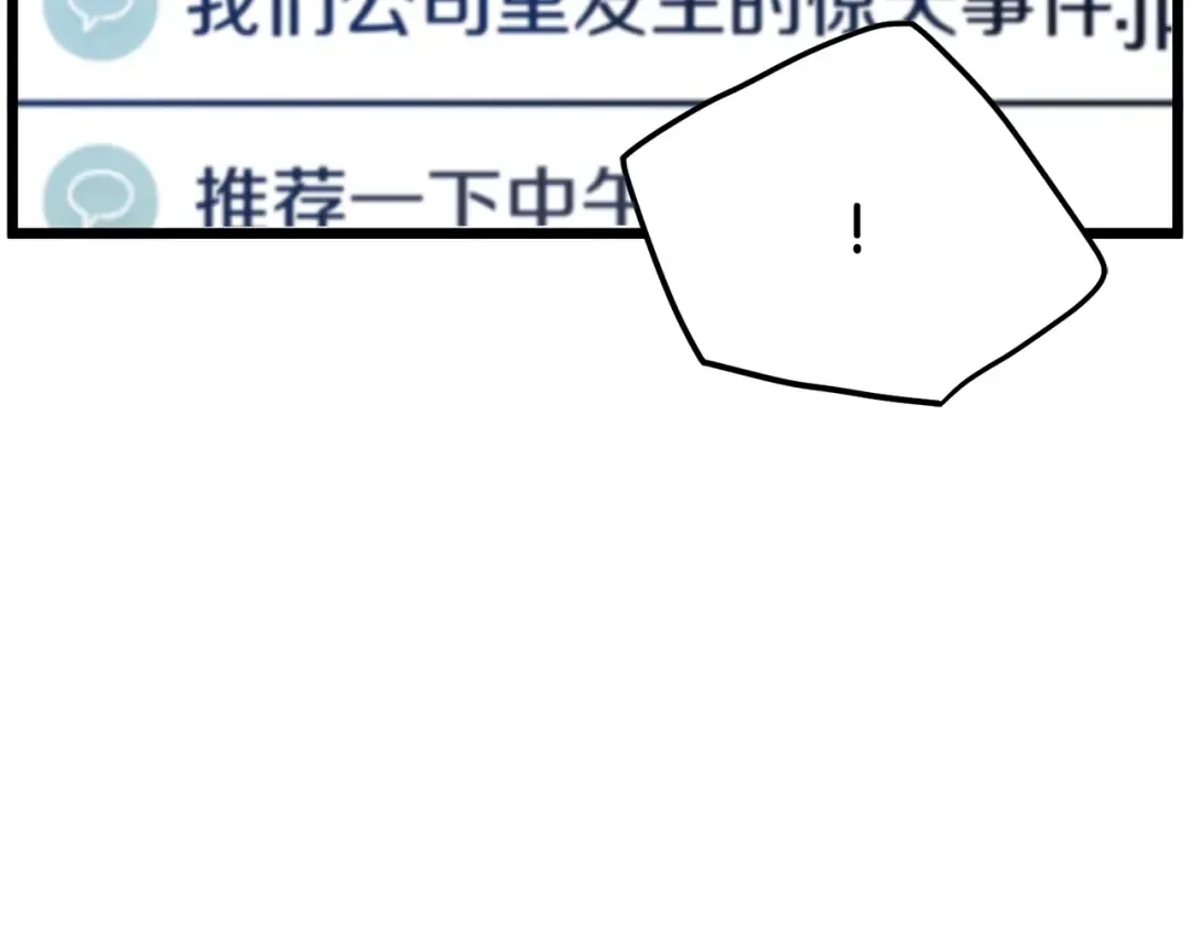 第195话 又见面了 第125页