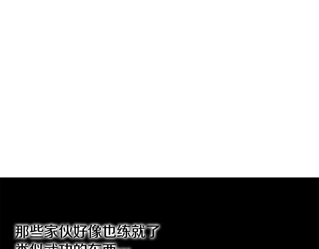 第195话 又见面了 第135页
