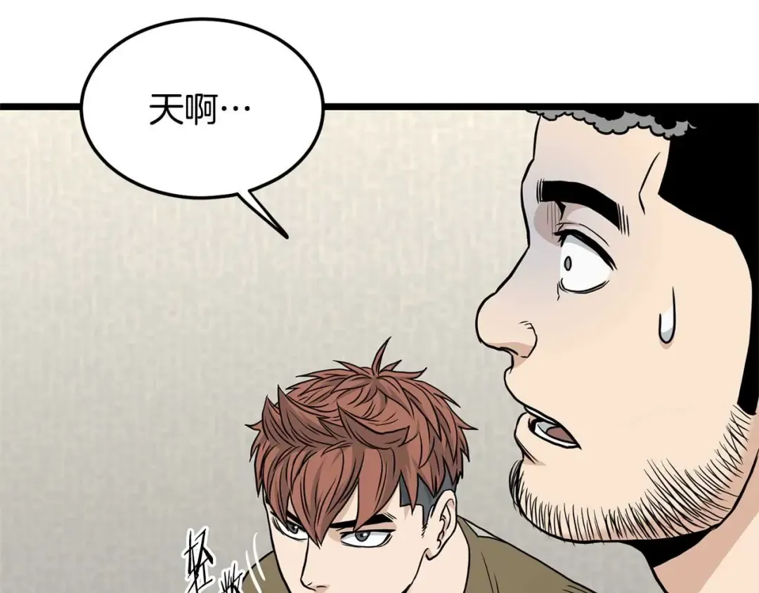 第195话 又见面了 第182页