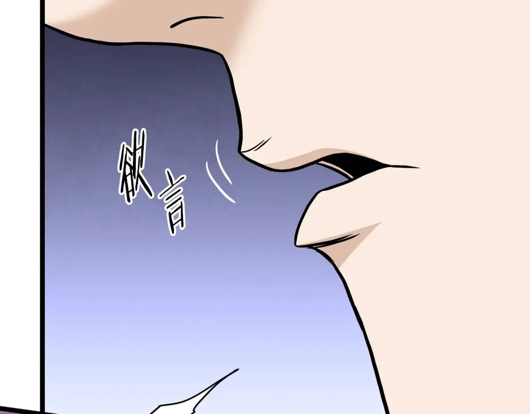第195话 又见面了 第191页