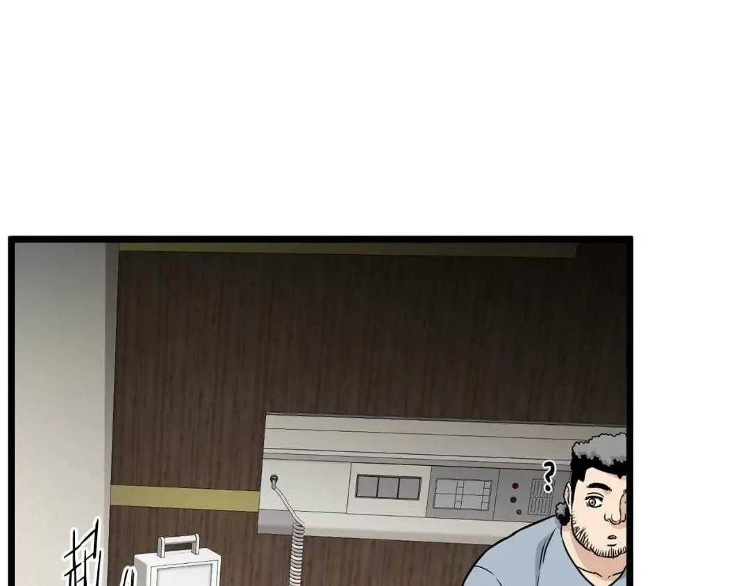 第195话 又见面了 第194页