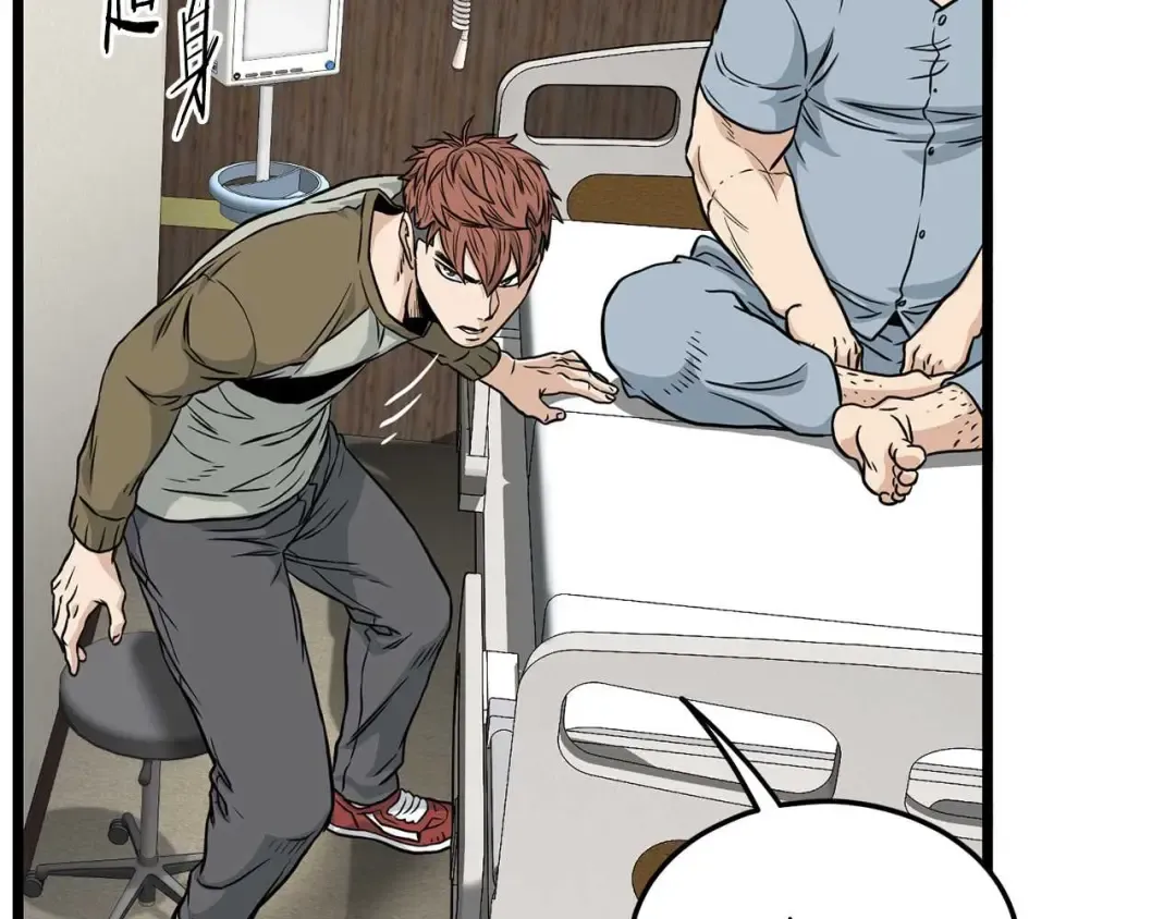 第195话 又见面了 第195页