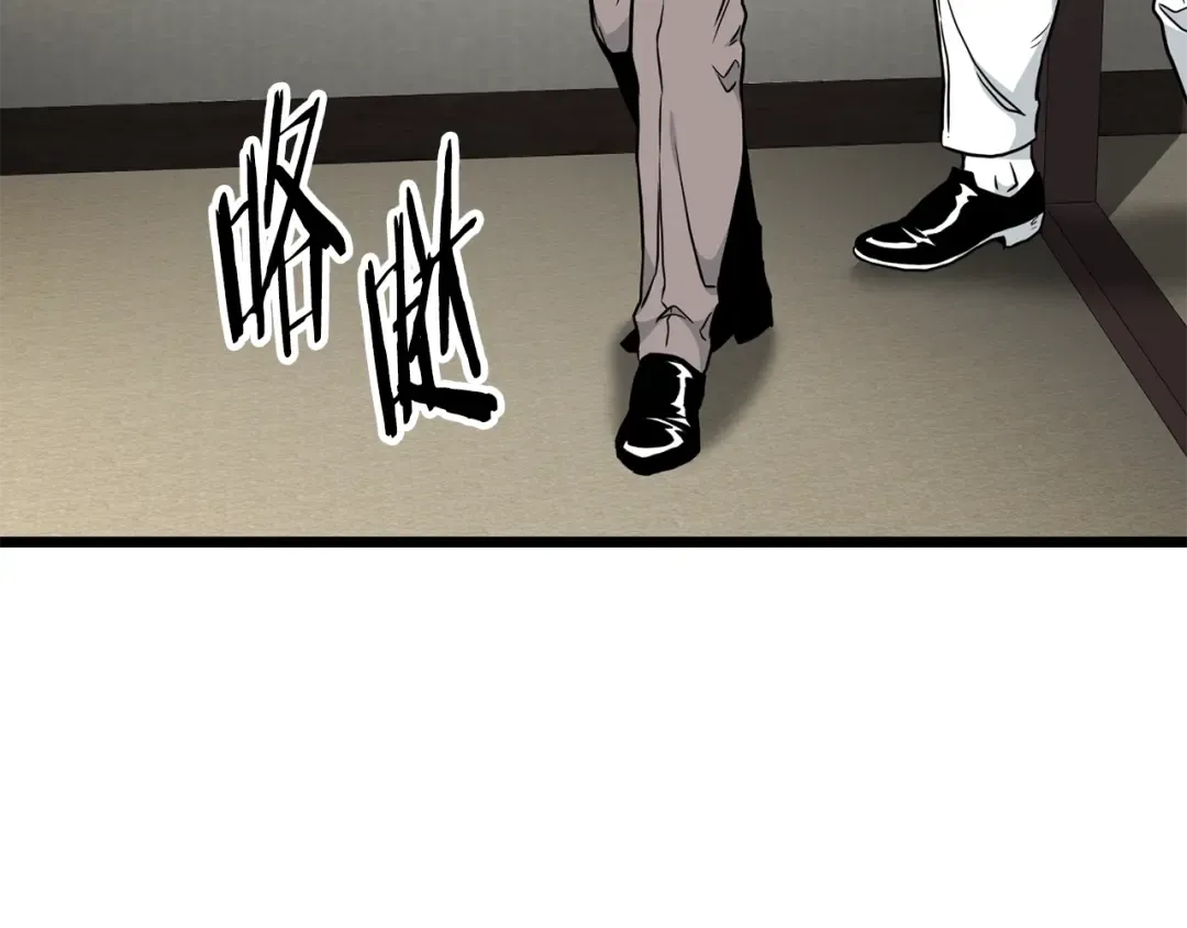 第195话 又见面了 第213页